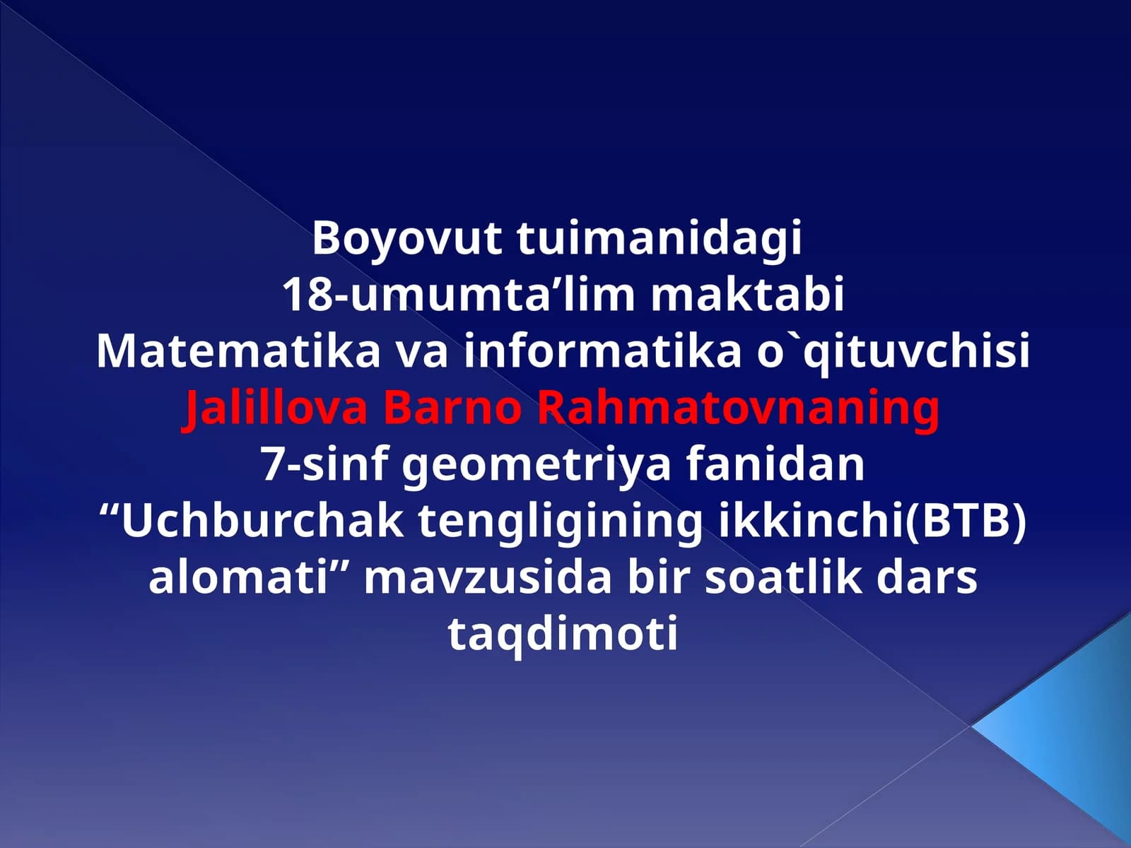 Uchburchak tengligining ikkinchi (BTB) alomati
