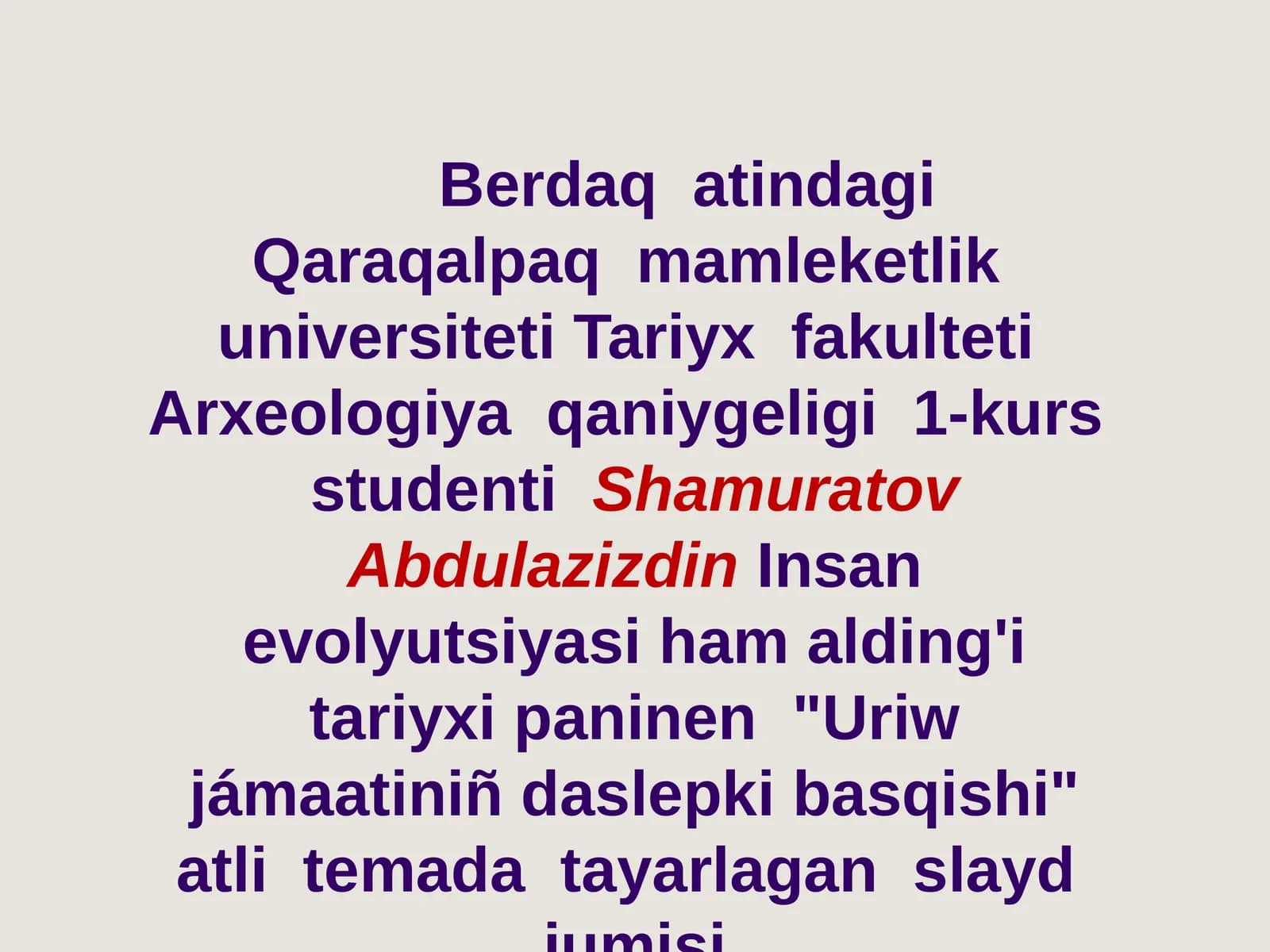 Uriw jámaatiniń dáslepki basqishi