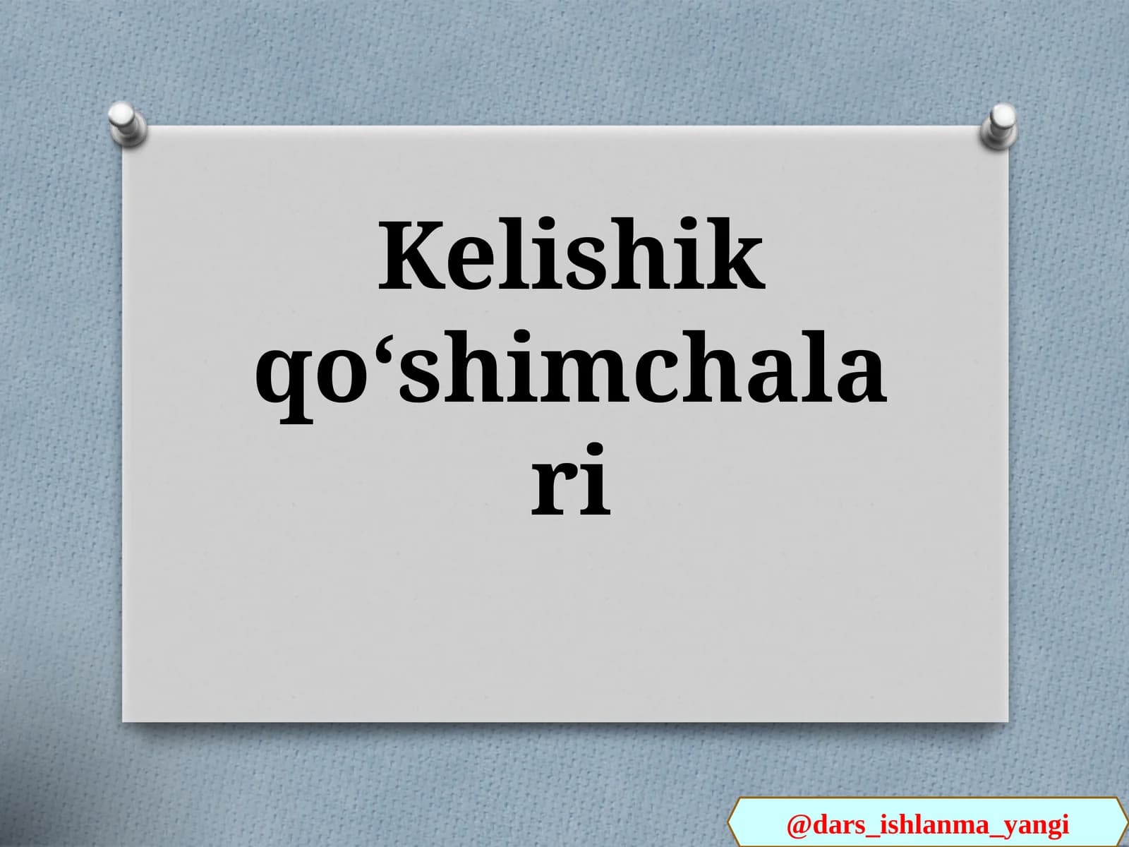 Kelishik  qoʻshimchalari