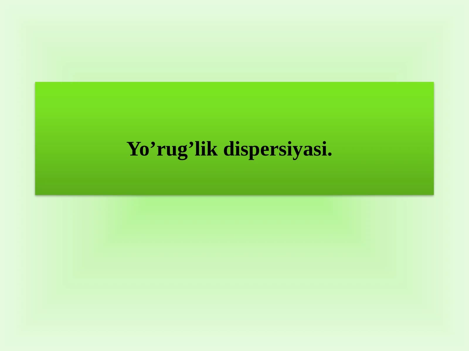 Yo’rug’lik dispersiyasi