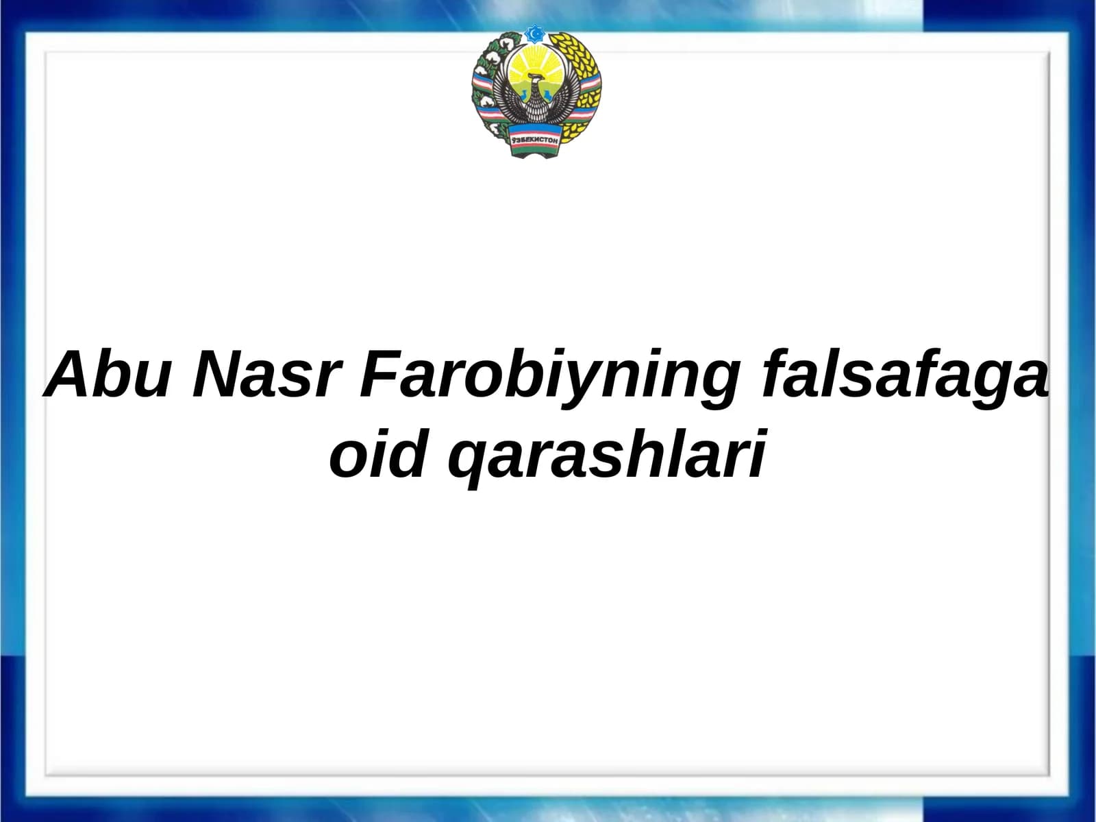 Abu Nasr Farobiyning falsafaga oid qarashlari