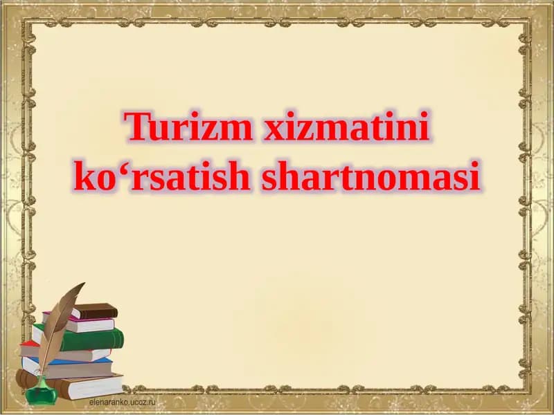 Turizm  xizmatini ko‘rsatish  shartnomasi