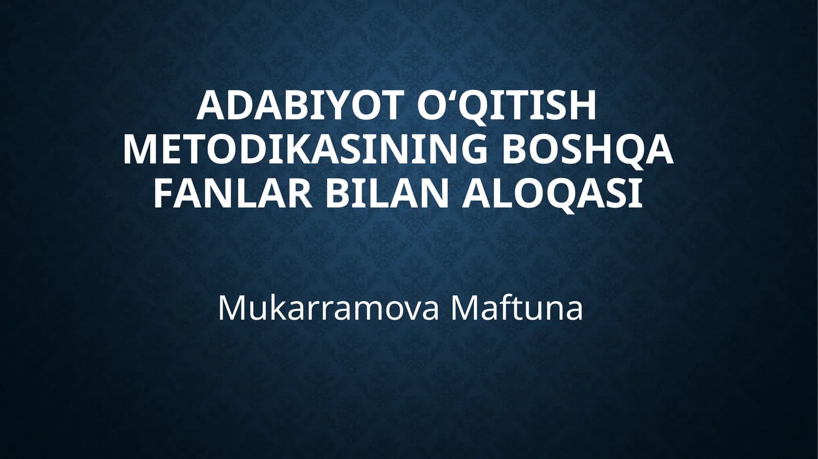 Adabiyot oʻqitish metodikasining boshqa fanlar bilan aloqasi