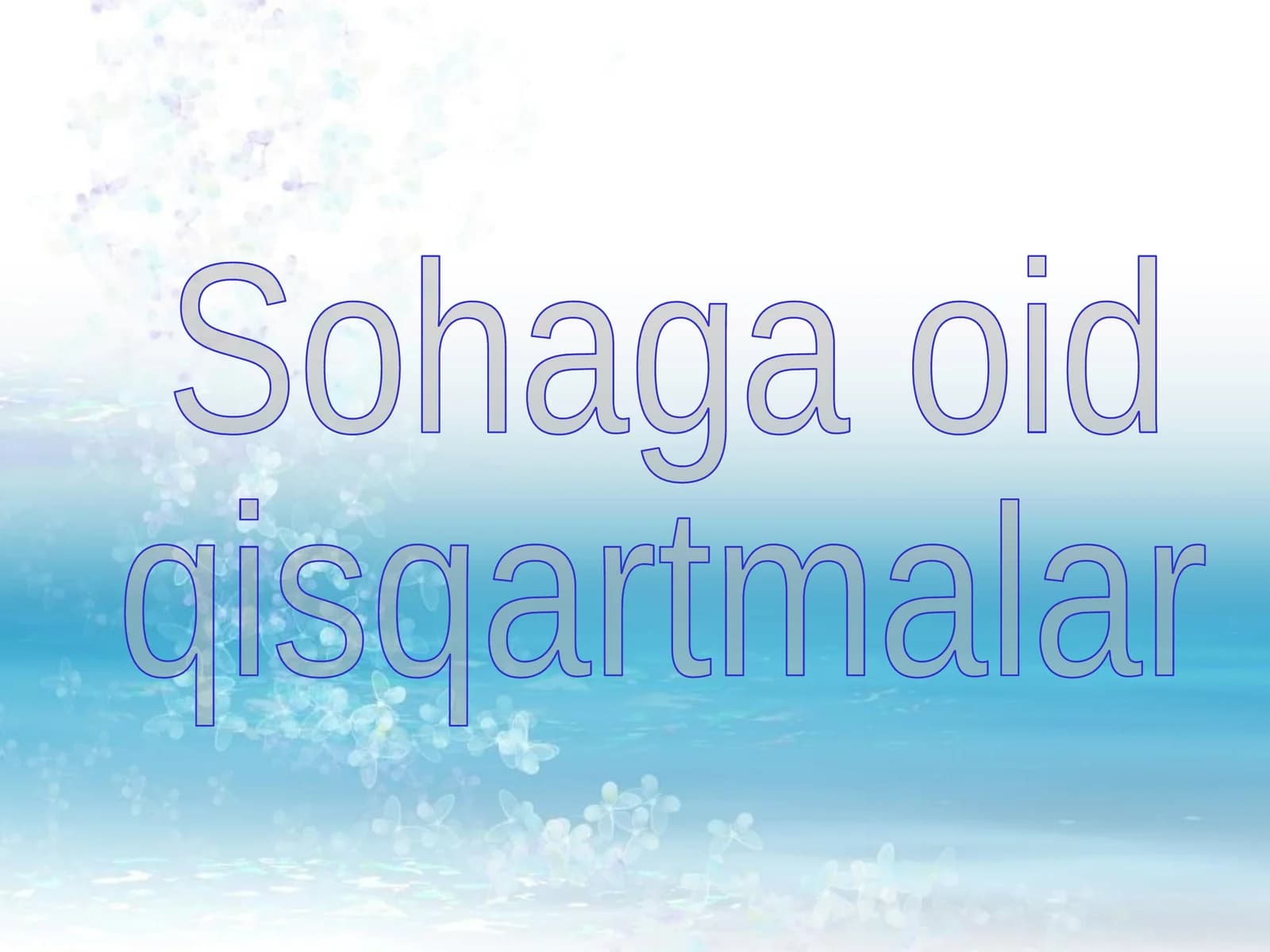 Sohaga oid qisqartmalar