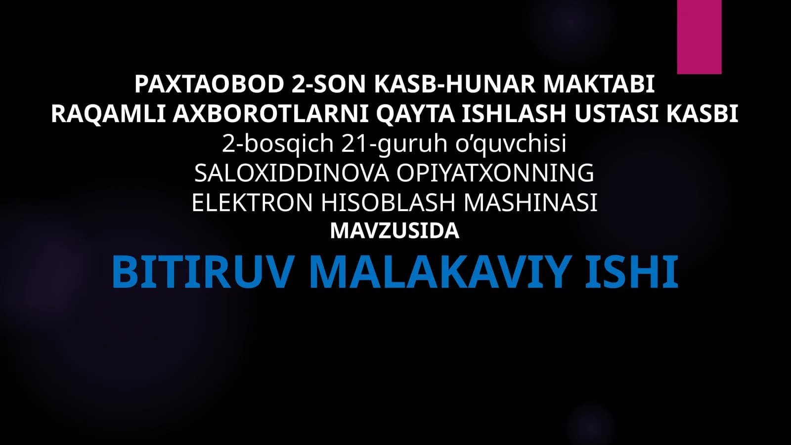 Elektron hisoblash mashinasi