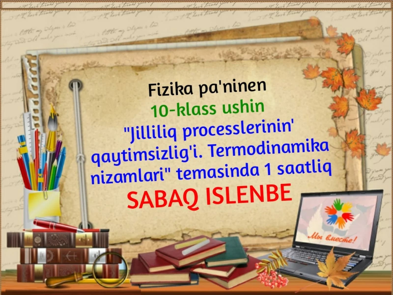 Jilliliq processlarinin" qaytimsizligi
