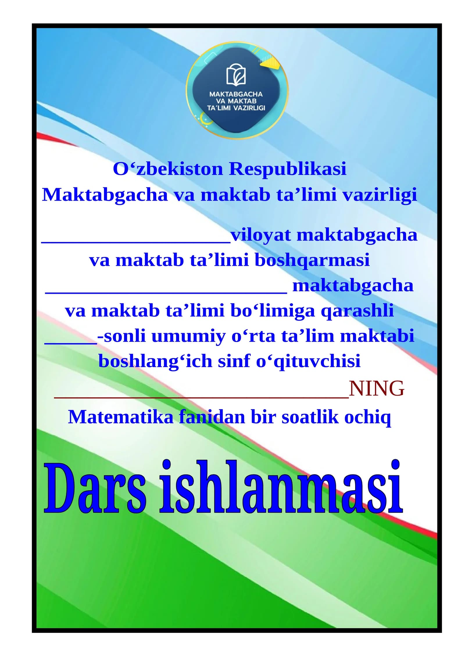2-sinf o'qish Qish zavqi dars ishlanma 2-chorak