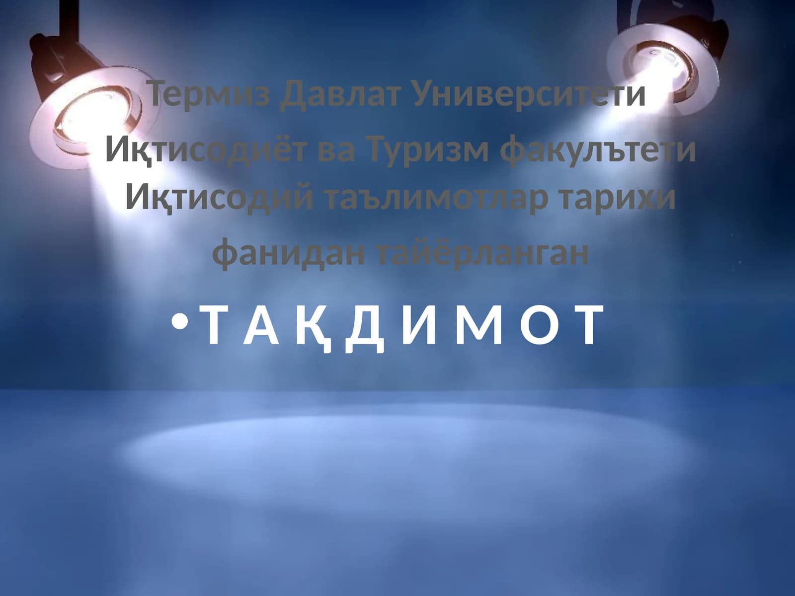 Qadimgi dunyodagi iqtisodiy ta`limotlar
