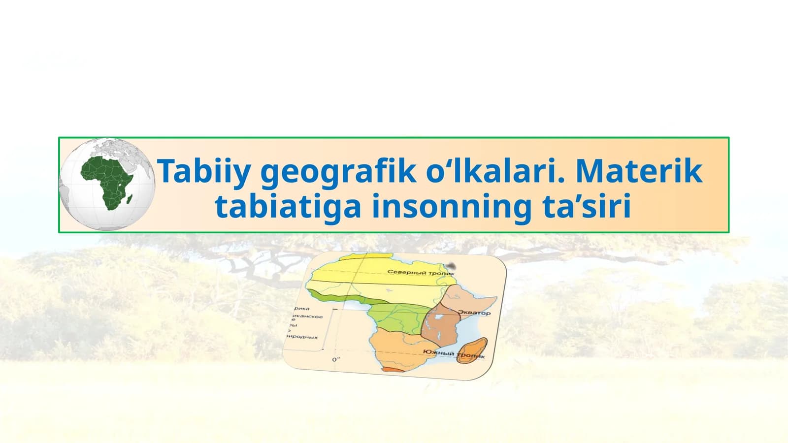 Tabiiy geografik o‘lkalari. Materik tabiatiga insonning ta’siri