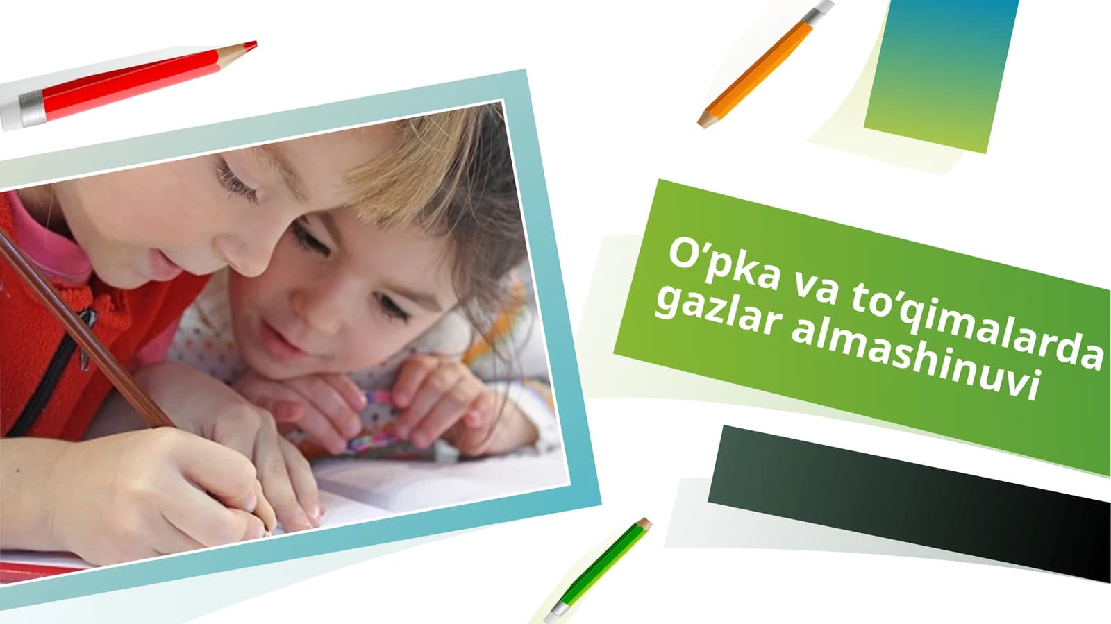 O’pka va to’qimalarda gazlar almashinuvi
