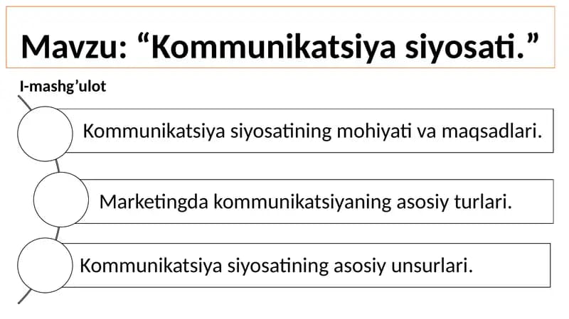Kommunikatsiya siyosati