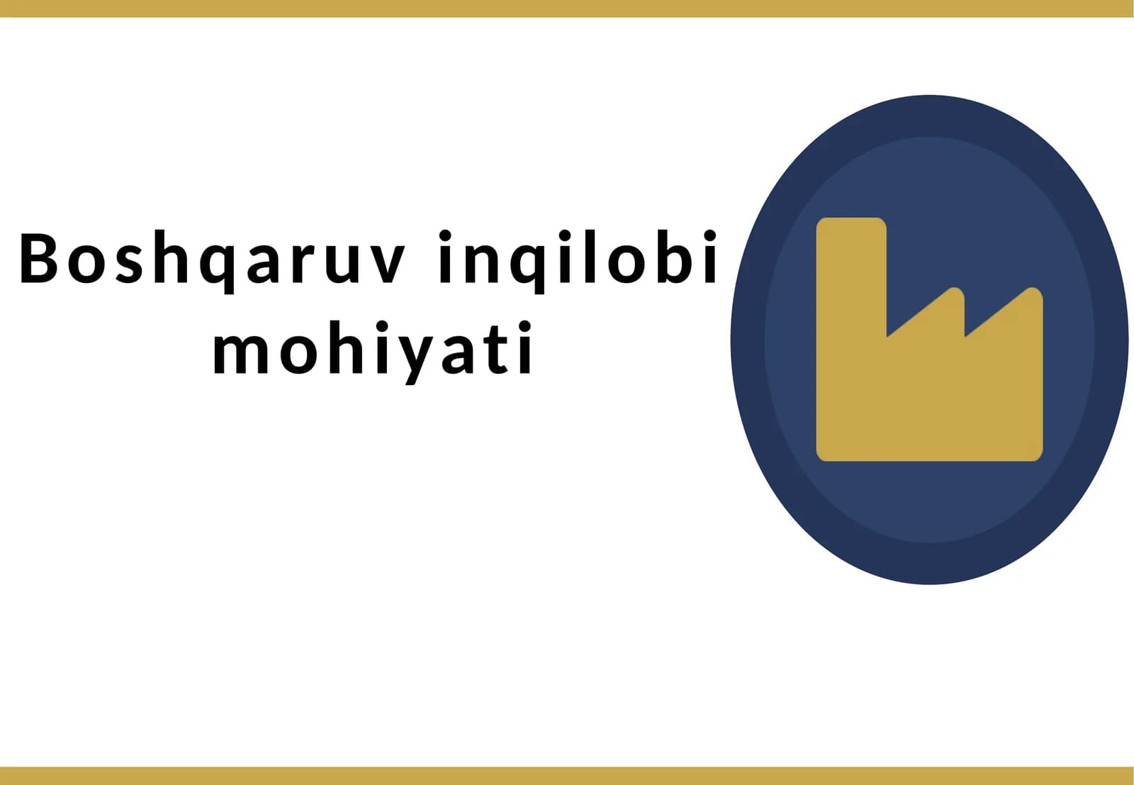 Boshqaruv inqilobi mohiyati