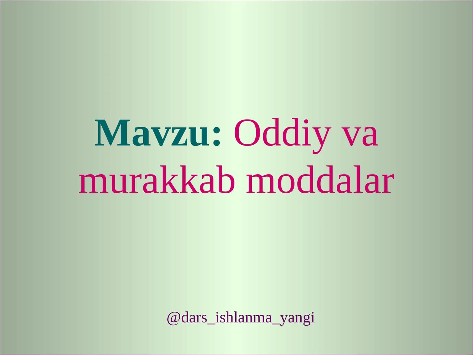 Oddiy  va  murakkab  moddalar