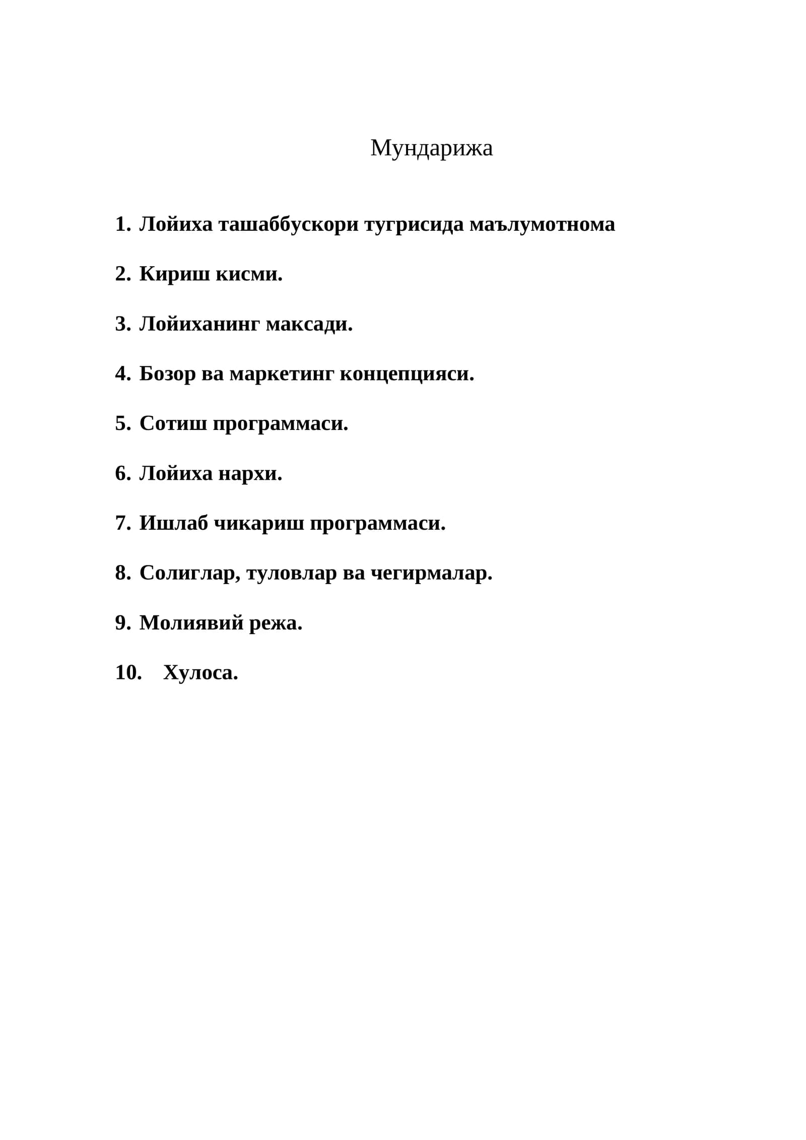 Xususiy duradgorlik mahsulotlarini ishlab chiqarish