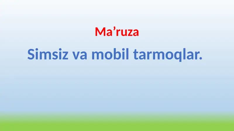 Simsiz va mobil tarmoqlar