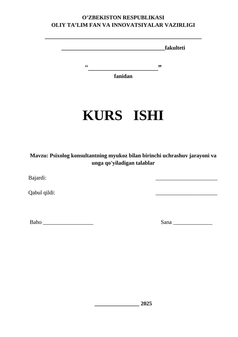 Psixolog konsultantning myukoz bilan birinchi uchrashuv jarayoni va unga qo'yiladigan talablar