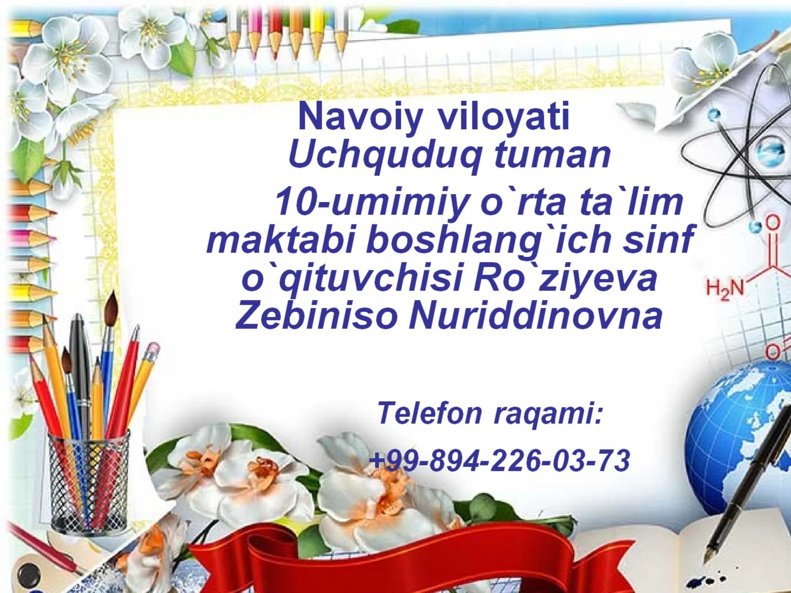 Odobnoma darsi 3-sinf.  Mahallani qo'llab quvvatlash