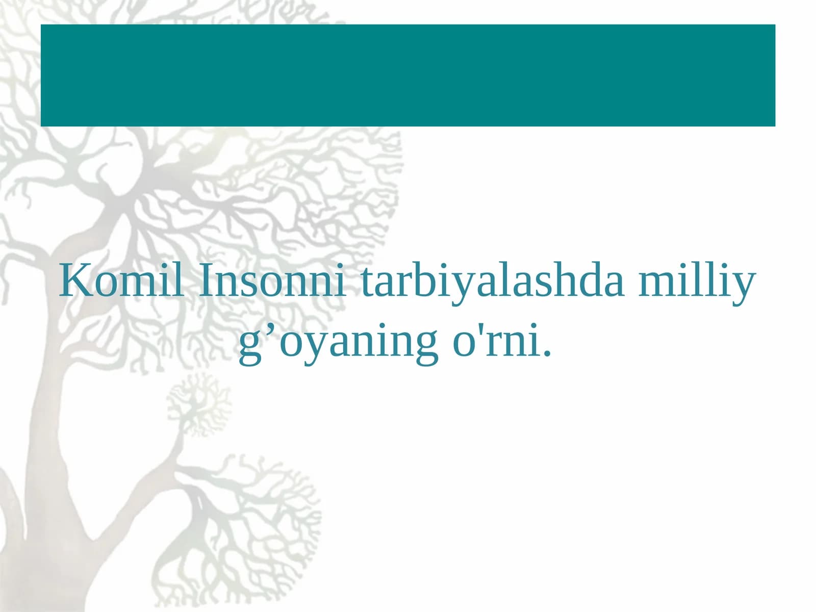Komil inson tarbiyalashda milliy g’oyaning o'rni
