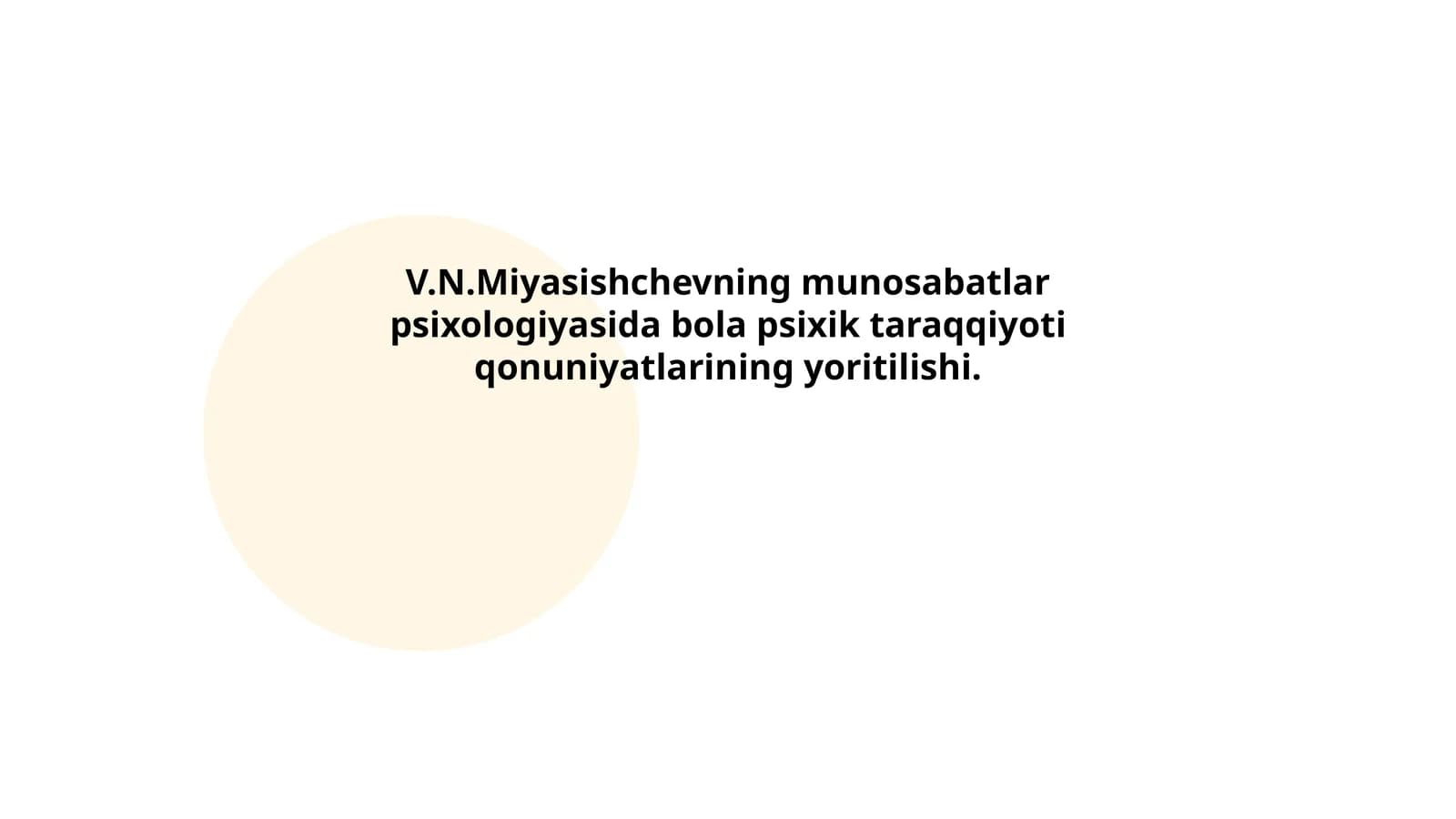 Study of the psychological development of children and social relations based on V.N. Miyasishchev's theory in child