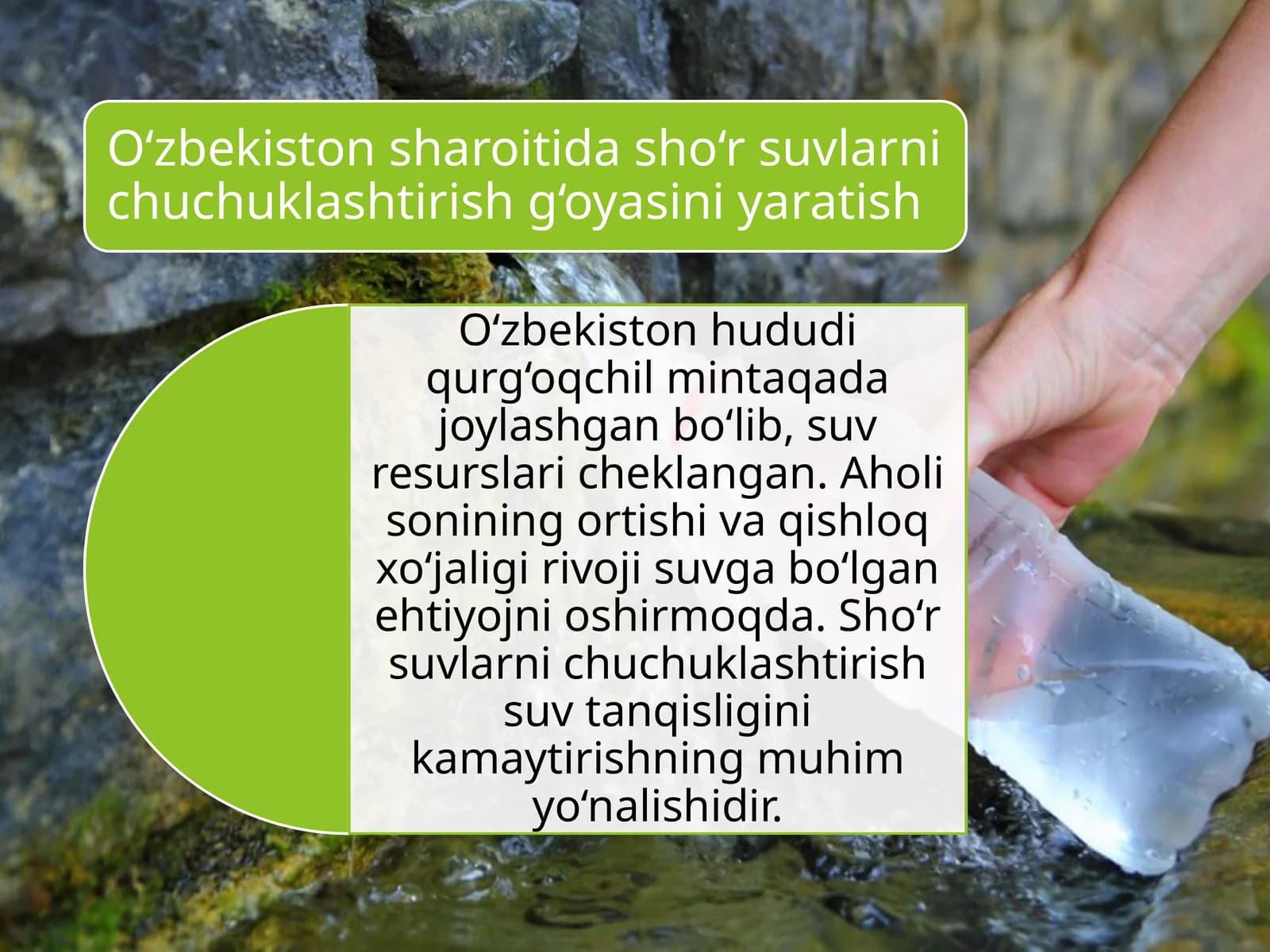 Oʻzbekiston sharoitida sho'r suvlarni chuchuklashtirish g'oyasini yaratish