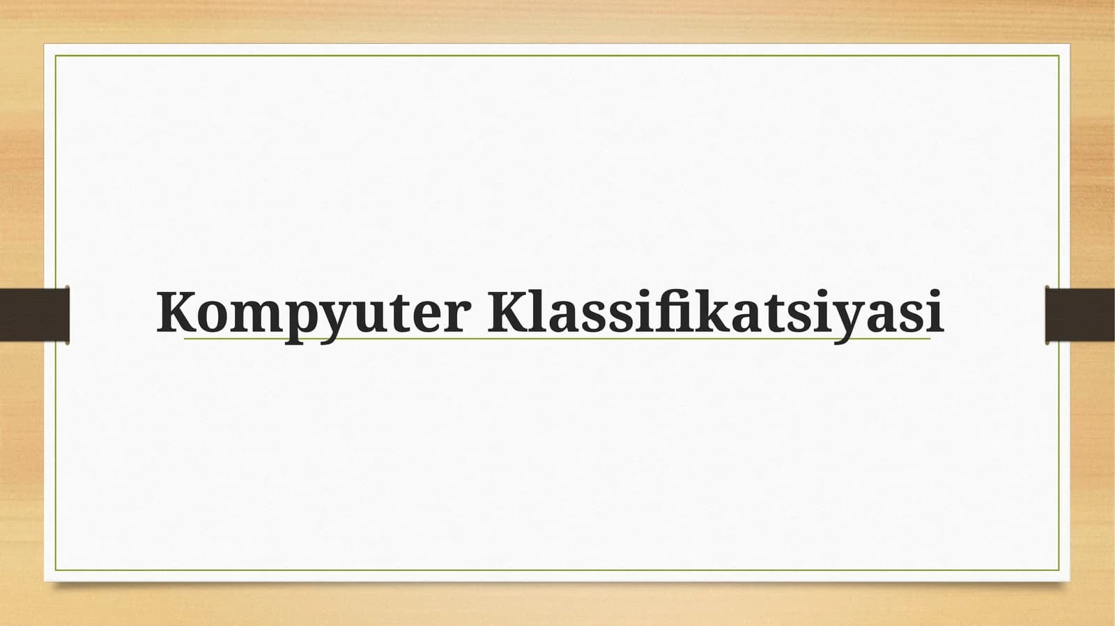 Kompyuter Klassifikatsiyasi
