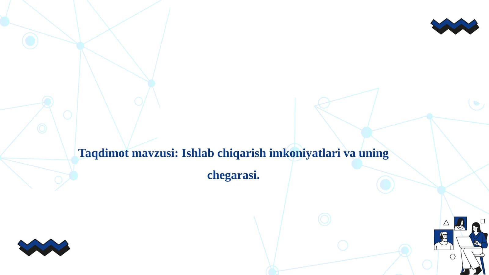 Ishlab chiqarish imkoniyatlari va uning chegarasi