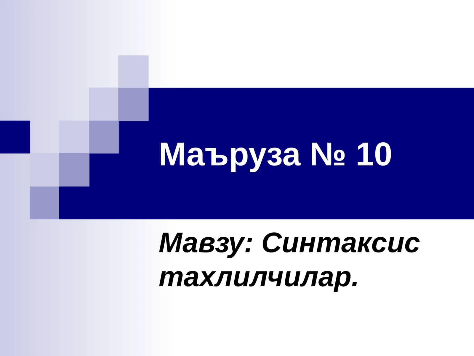 sintaksis tahlilchi gramatika analizini qurish