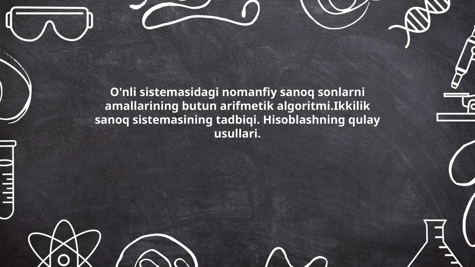 O‘nli sistemasidagi nomanfiy sanoq sonlarni amallarining butun arifmetik algoritmi.Ikkilik sanoq sistemasining tadbiqi. Hisoblashning qulay usullari