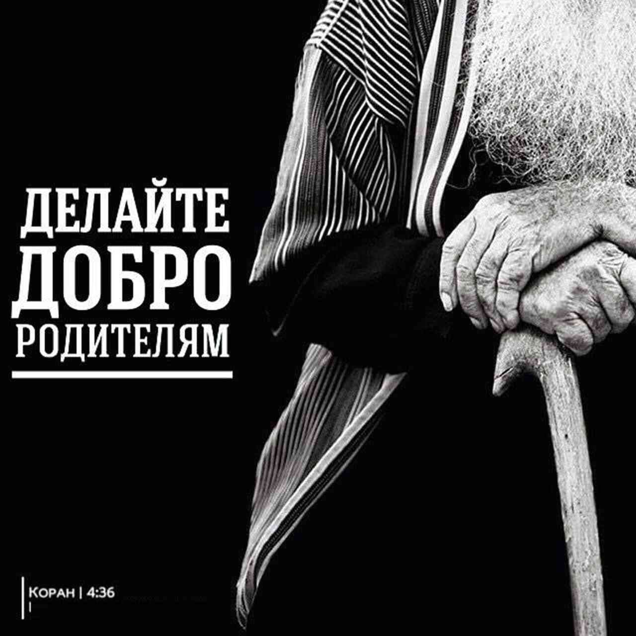 Islam UZB