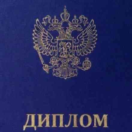 педагог 441168