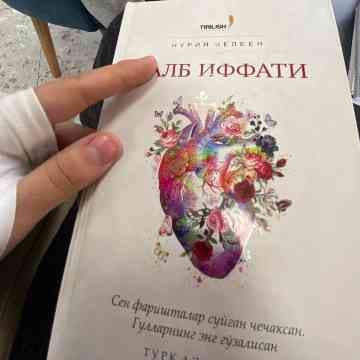 парвина мурадова