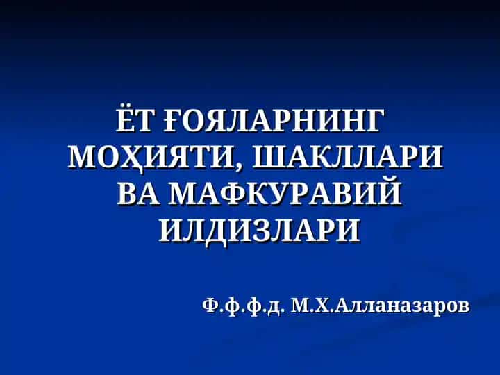 Yo'ldoshlar haqida ma'lumotlar