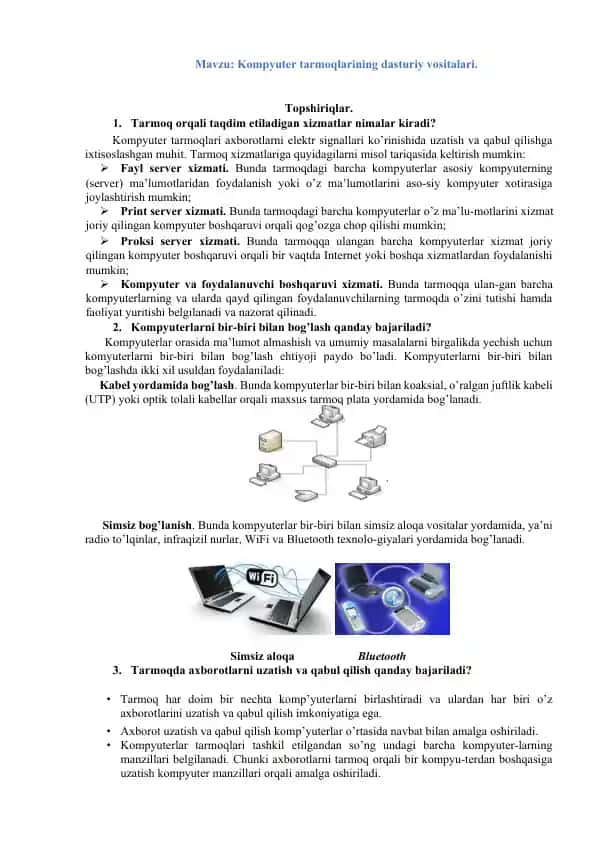 Kompyuter tarmoqlarining dasturiy vositalari