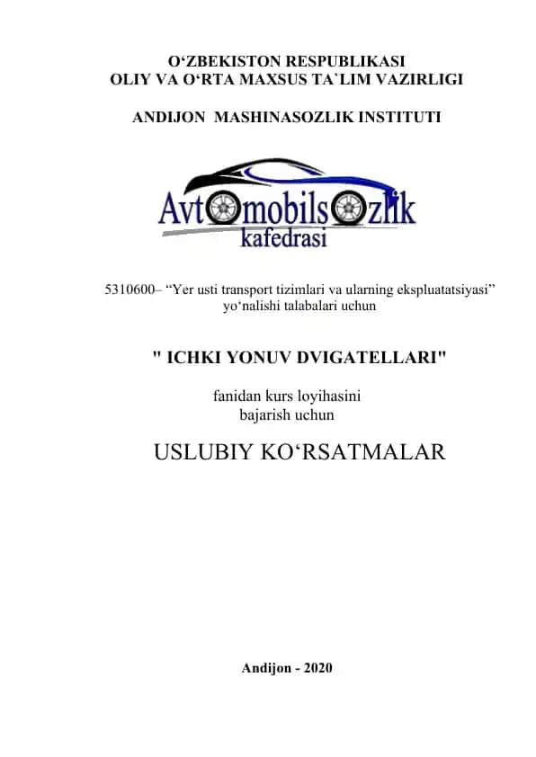"Ichki yonuv dvigatellari"