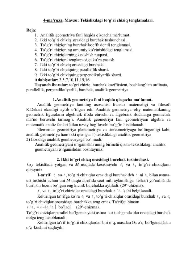 Analitik geometriya fanidan Ma'ruzalar
