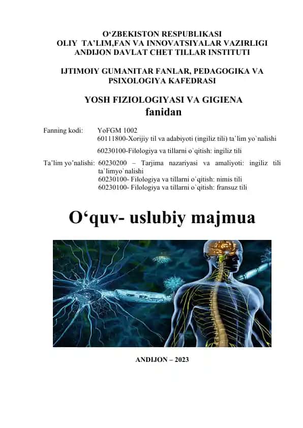 O‘quv-uslubiy majmua "Yosh fiziologiyasi va gigiyena"