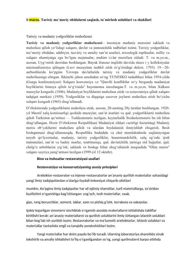 Tarixiy va madaniy yodgorliklar muhofazasi