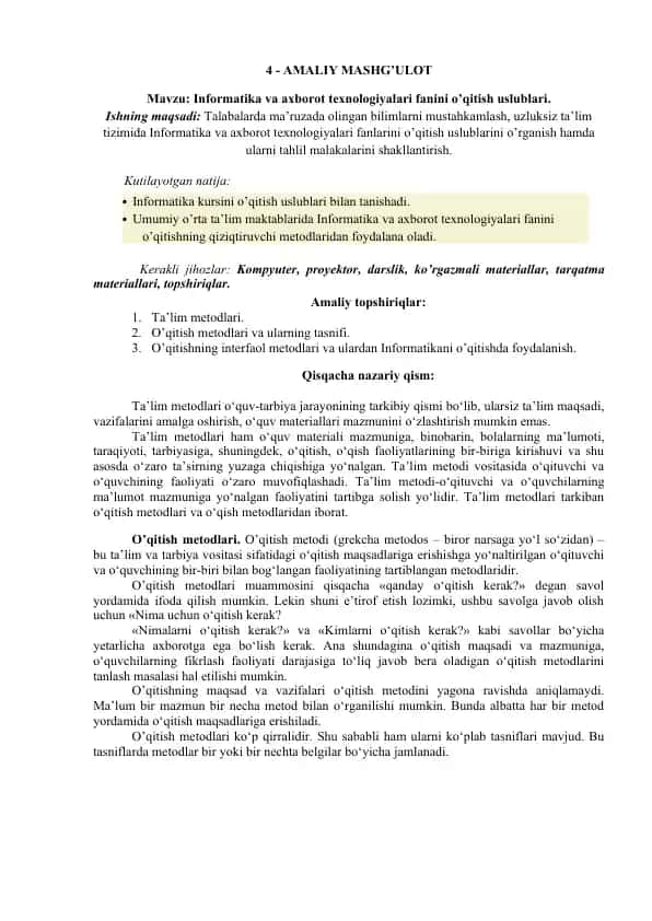 Informatika va axborot texnologiyalari fanini o’qitish uslublari