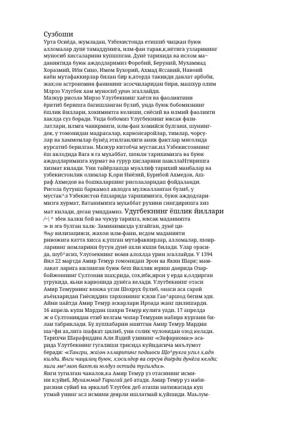 Mirzo Ulug'bek hayoti va faoliyati