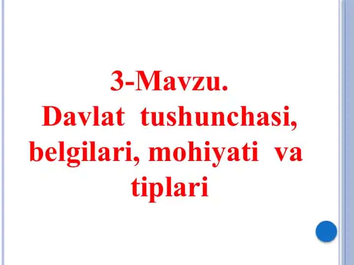 Davlat tushunchasi va belgilari