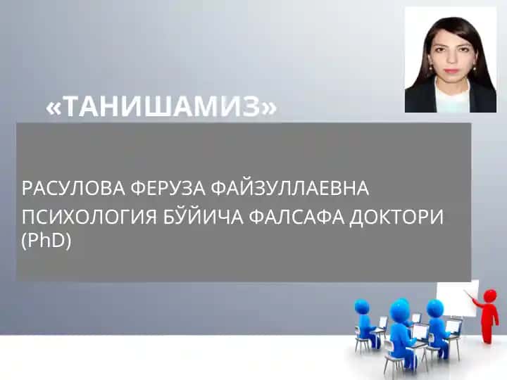 Pedagogning kasbiy kompetentligi