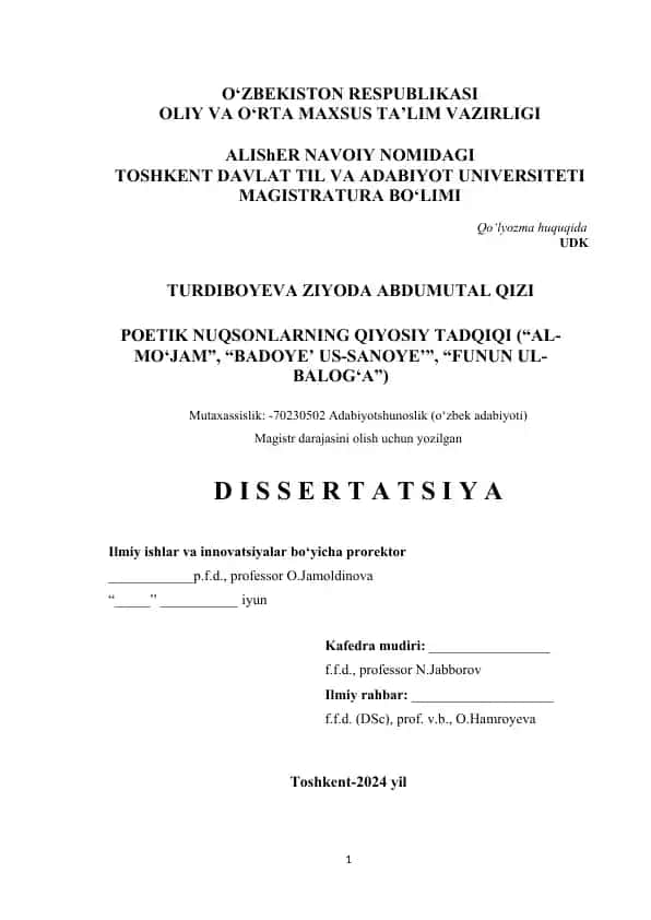 Poetik nuqsonlarning qiyosiy tadqiqi ("Al-Mo‘jam", "Badoye’ us-Sanoye’", "Funun ul-Balog‘a")