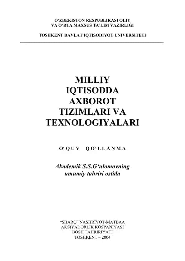 Milliy iqtisodda axborot tizimlari va texnologiyalari