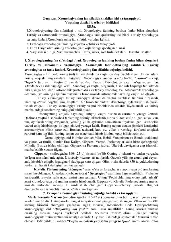 Xronologiya fanining rivojlanishi