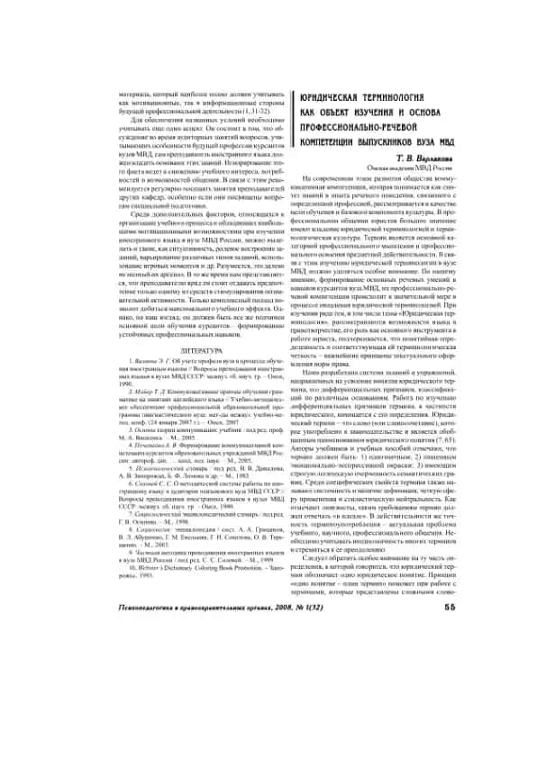 Rasmlar uchun Optimal Formatlar