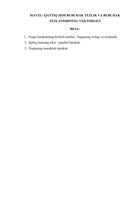 QATTIQ JISM BURCHAK TEZLIK VA BURCHAK TEZLANISHINING VEKTORLIGI