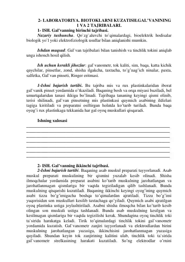 Laboratoriya. Biotoklarni kuzatish. Gal’vanining 1 va 2 tajribalari.