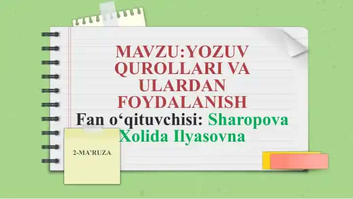 Yozuv qurollari va ularidan foydalanish
