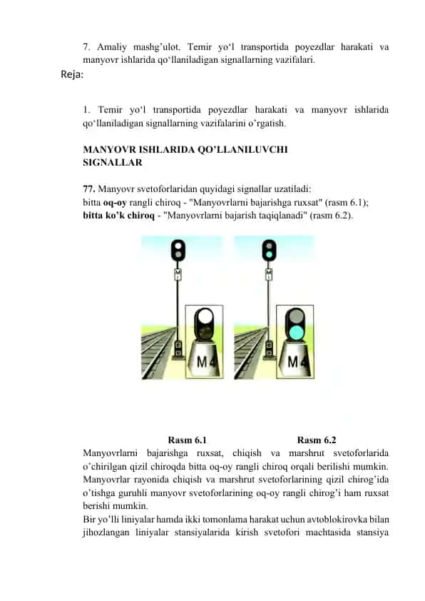 Manyovr ishlarida qo‘llaniladigan signallarning vazifalari