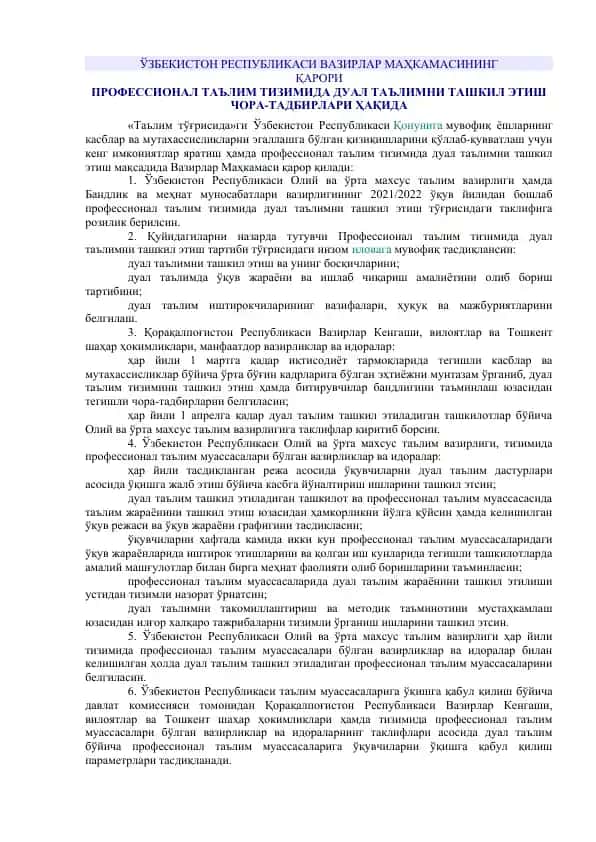 "DUAL TA'LIMNI TASHKIL ETISH CHORA-TADBIRLARI HAQIDA"